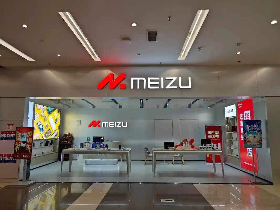 星纪魅族中国区 CMO 万志强官宣离职