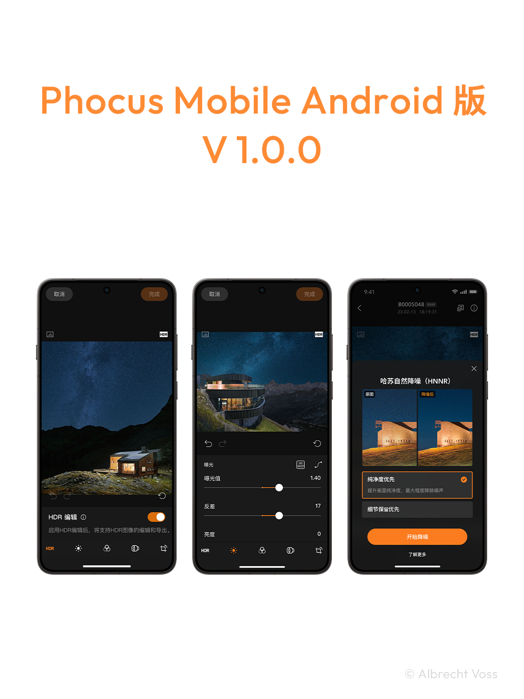 哈苏正式推出 Phocus Mobile Android 版