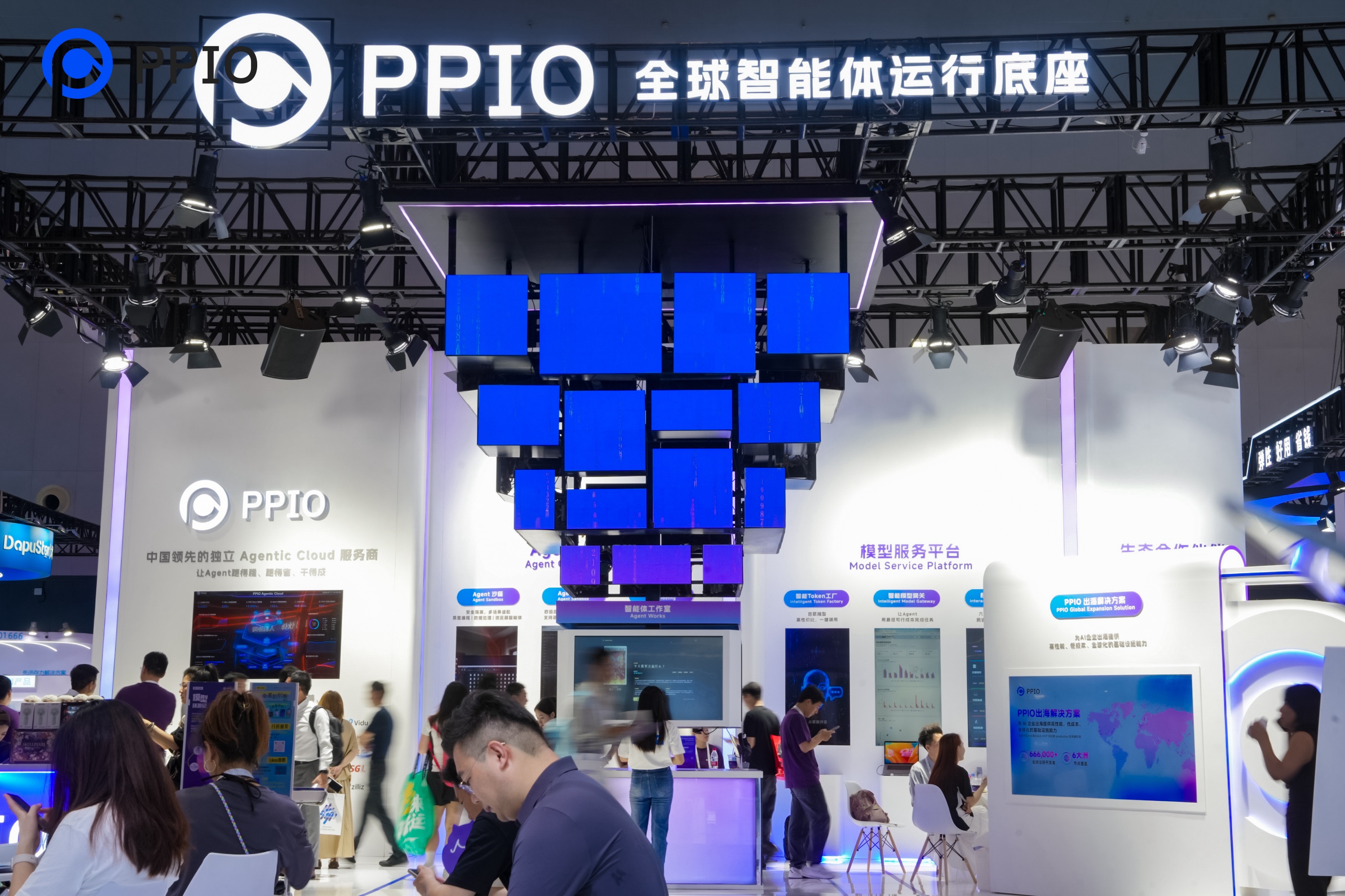PPIO 亮相 WAIC 2026：国内首发智能模型网关，打造Agent 时代的智能Token 工厂