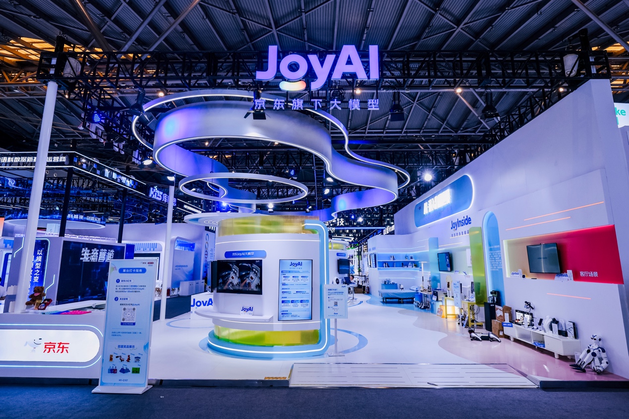 京东JoyAI模型矩阵亮相WAIC，加速建设全球最大物理世界运营中心