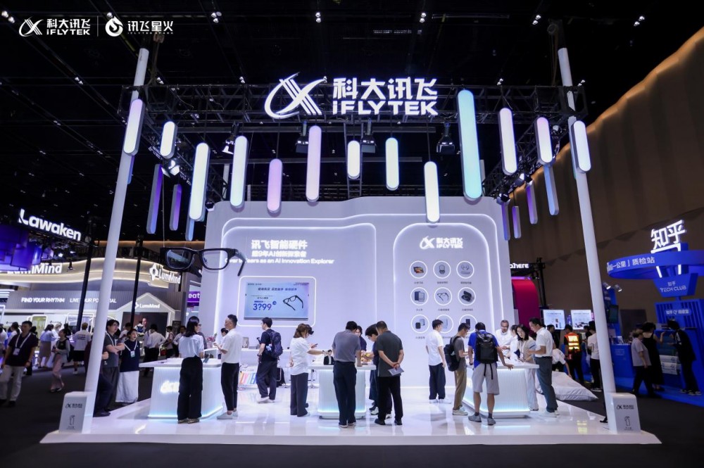 科大讯飞AI学习机亮相WAIC 2026：做孩子的“智能伙伴”，让因材施教触手可及