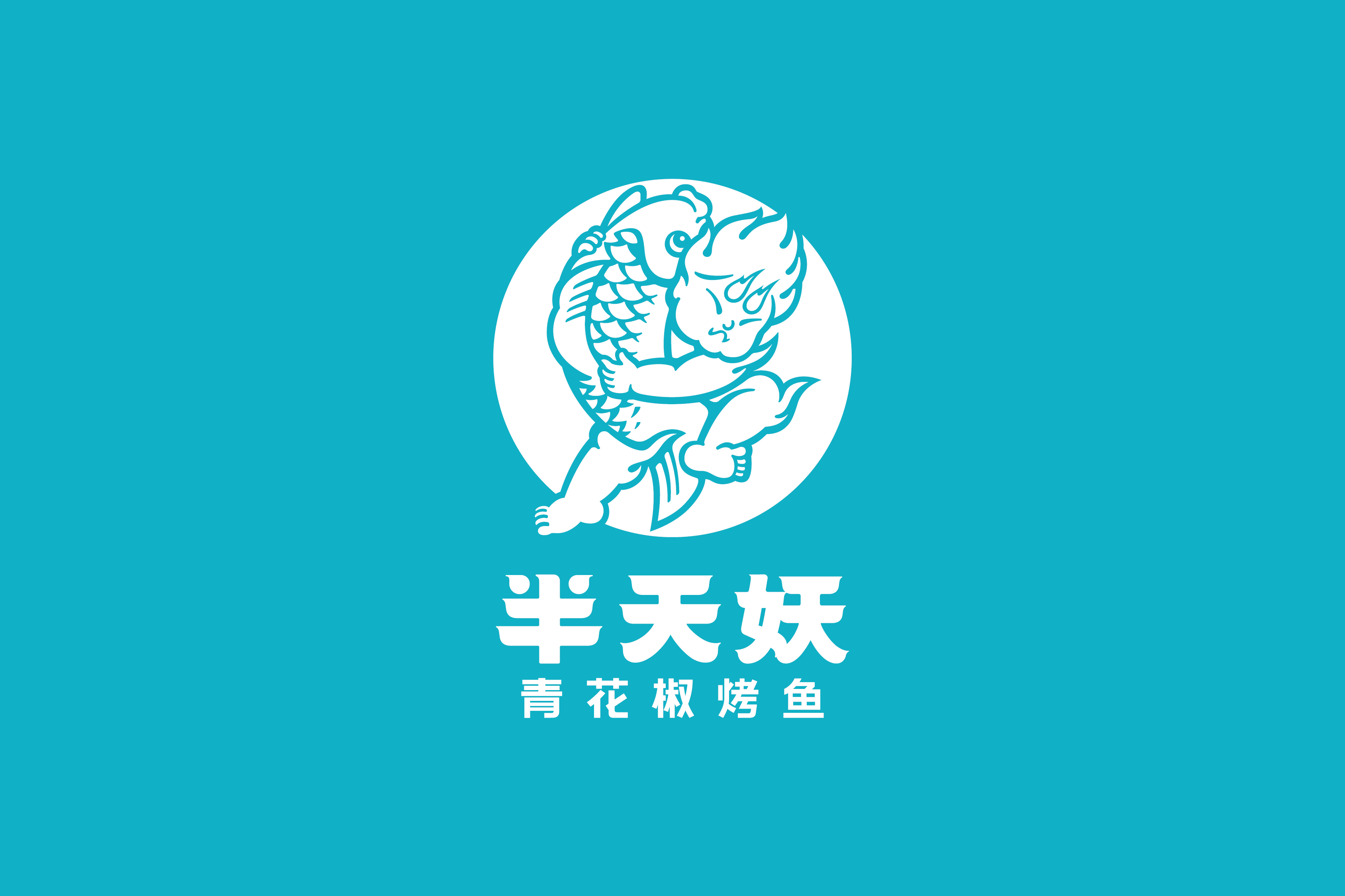 河南抽检发现荥阳半天妖烤鱼饭店餐具检出大肠菌群，涉事单位尚未回应