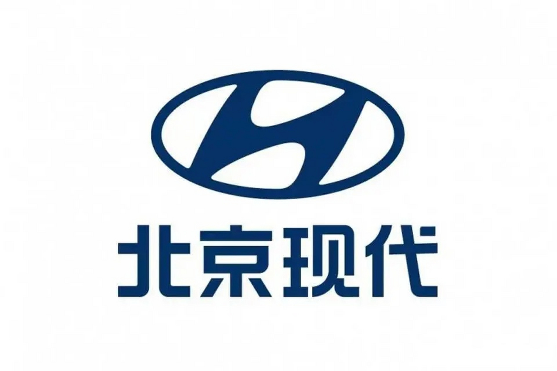 北京现代高管在论坛痛批国内部分车企：把客户从消费者变成试车员
