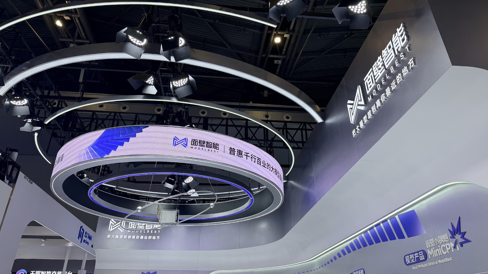 WAIC追问 | 面壁智能凭什么能成为那个例外？