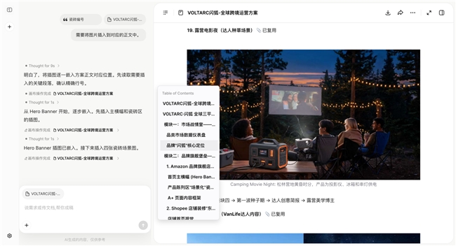 img_pic_1785122799929.png