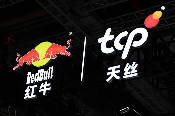 泛酸含量未达标，天丝红牛被罚80万元