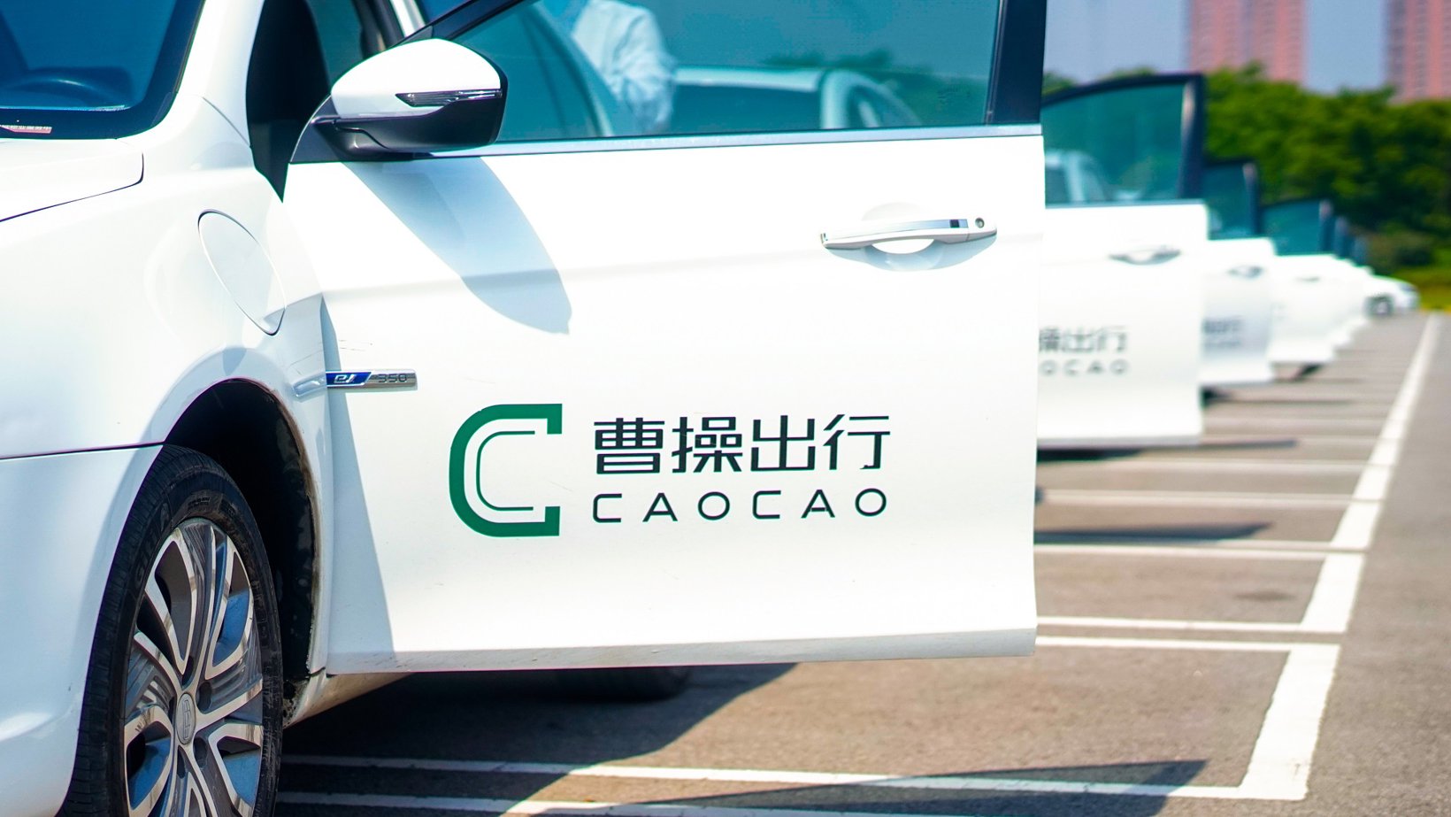 曹操出行正式开放Robotaxi主驾无安全员测试