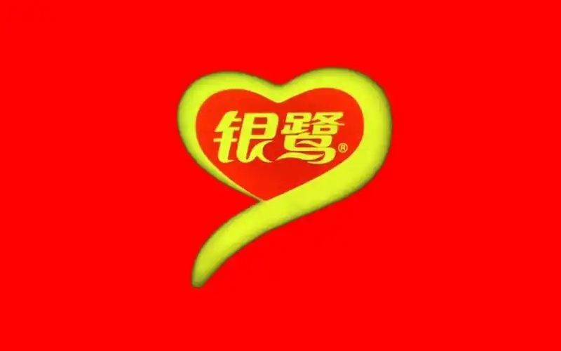 银鹭与男子因兑奖发生纠纷后，转账1万元并附言“敲诈”