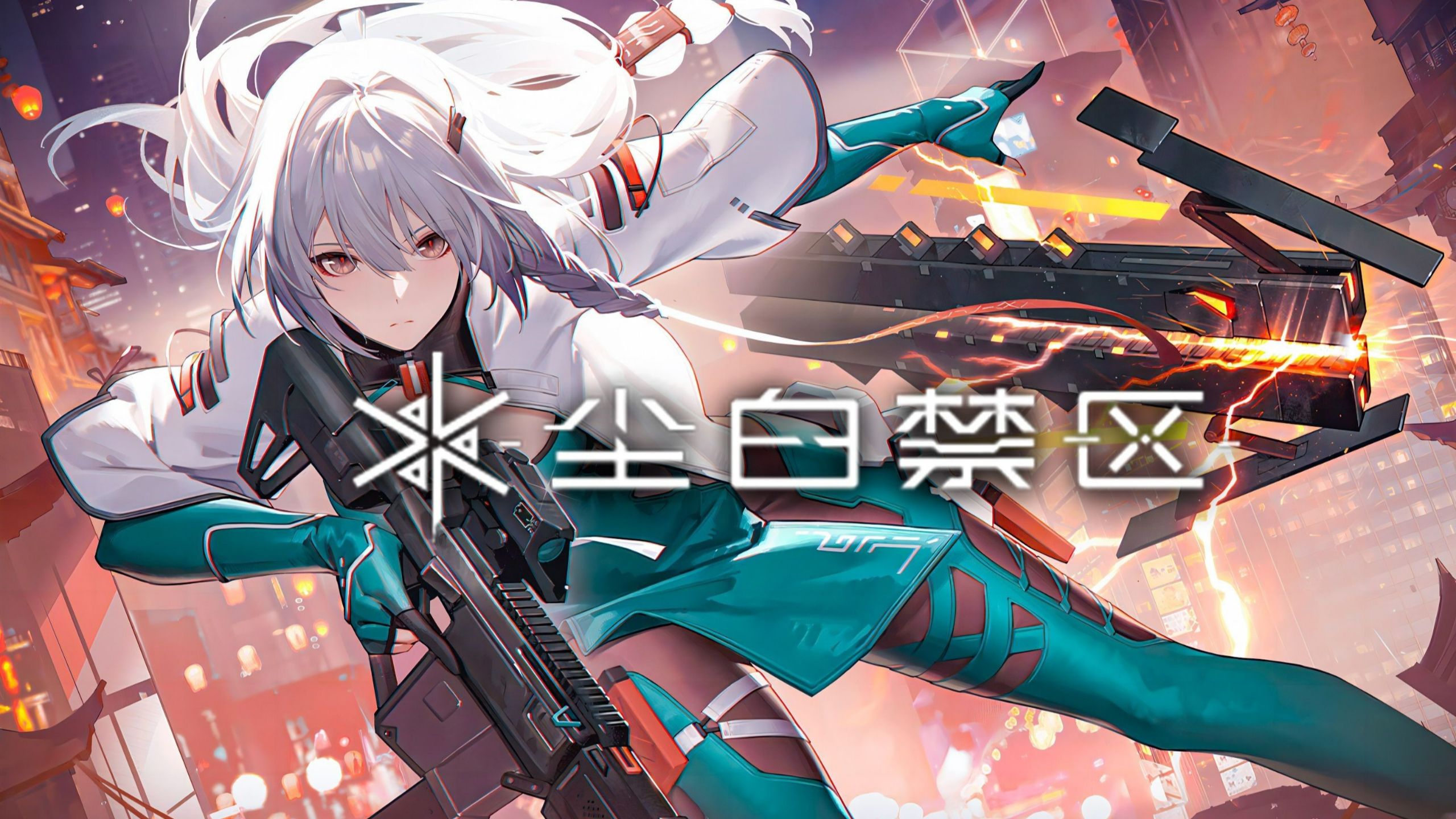 《尘白禁区》发行负责人木木离职西山居，项目停服整改后收入骤降，西山居加速业务聚焦