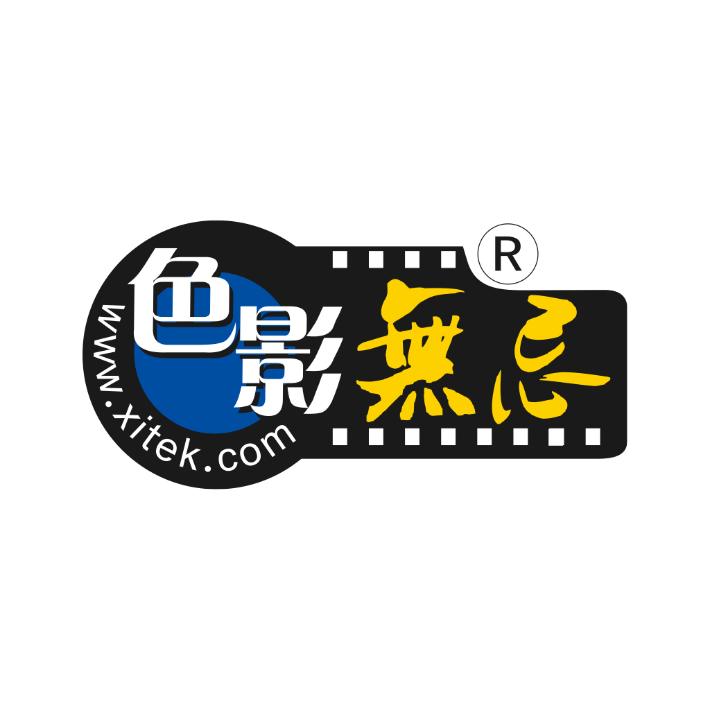 色影无忌论坛已无法访问