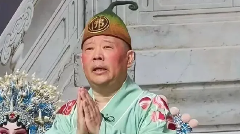 郭德纲演出时被指未经报备篡改红歌遭举报