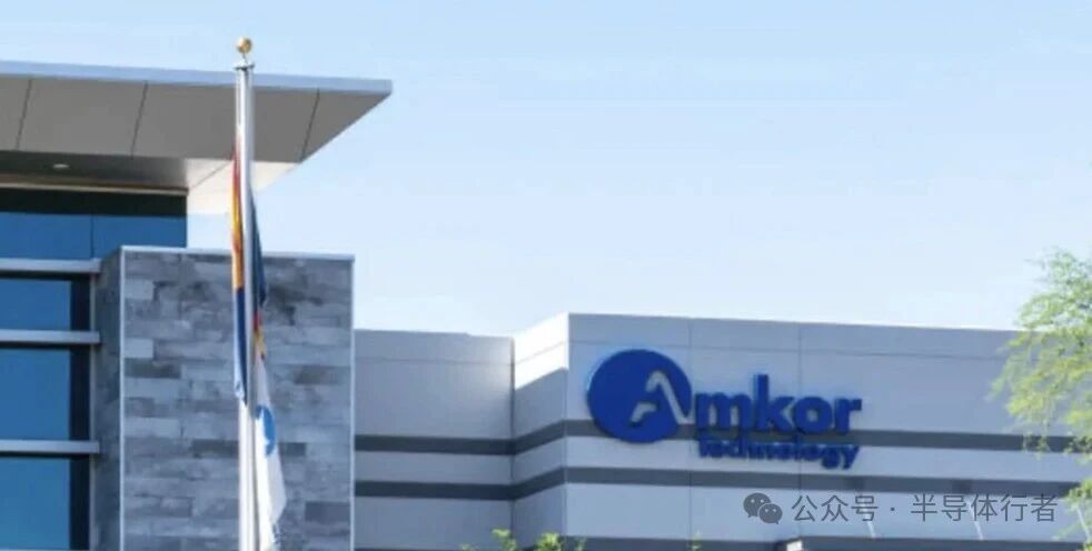 报道称Amkor拟以百亿元出售中国业务