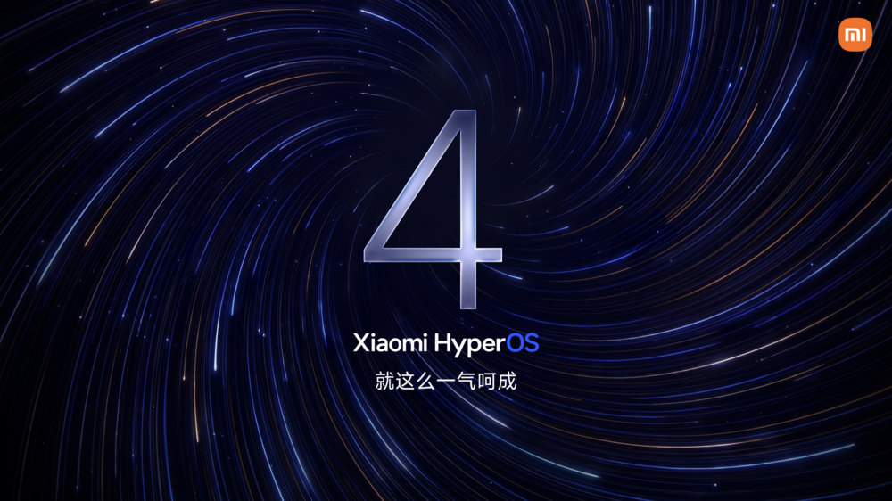 小米澎湃 OS 4 发布；比亚迪秦 MAX 正式上市；外卖平台在京落地“红灯停表”｜Do早报