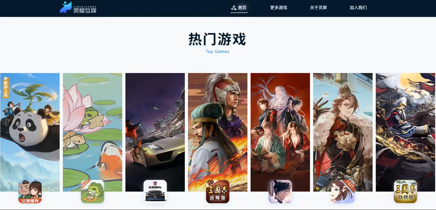 灵犀CEO周炳枢发内部信：信宸资本成新任股东，管理层继续并肩前行