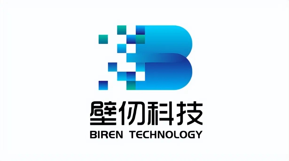 壁仞科技：上半年营收暴涨2107%