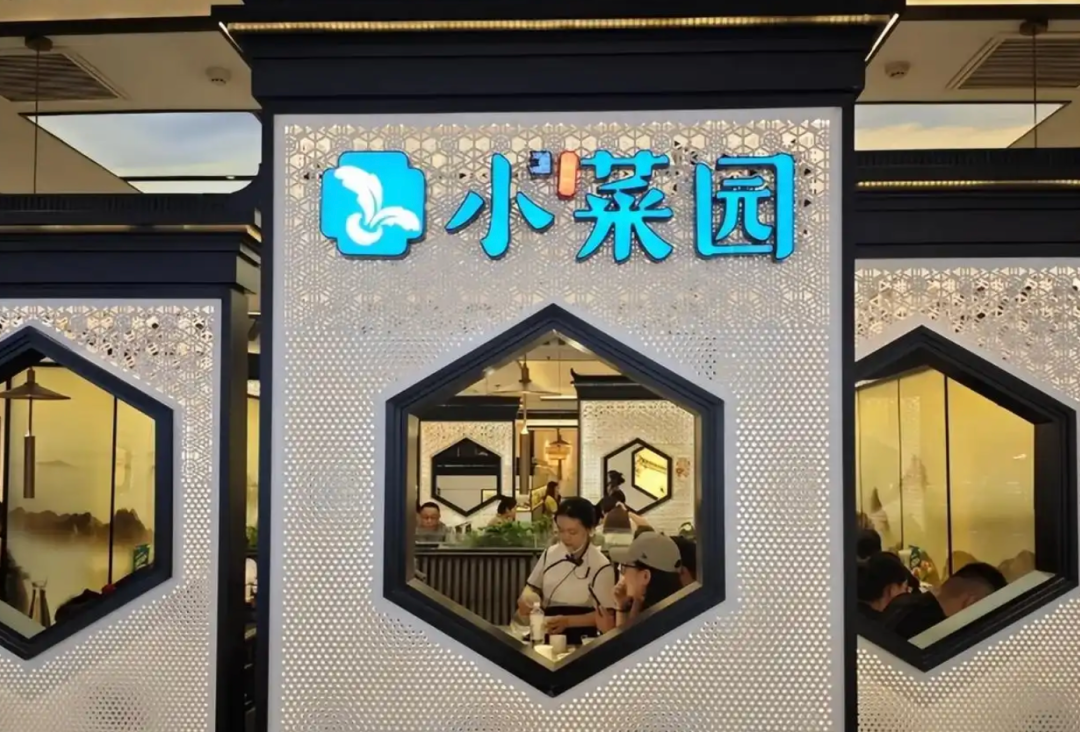 小菜园上半年营收超29亿元，同比增长7%