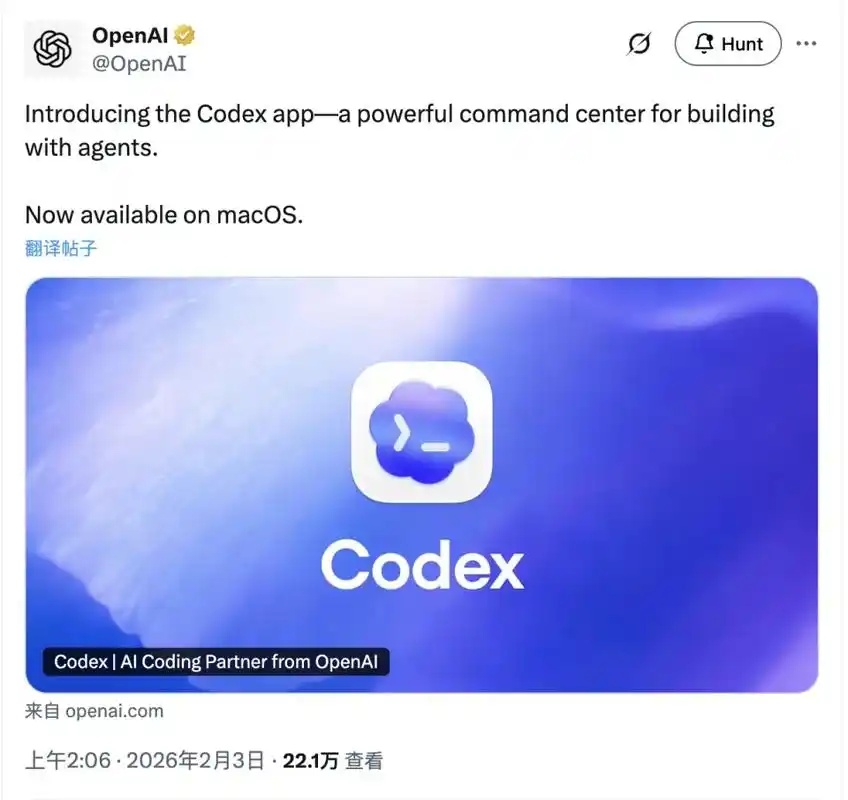 Codex 中 GPT-5.6 Sol 百万上下文放开：ChatGPT 账号也能用