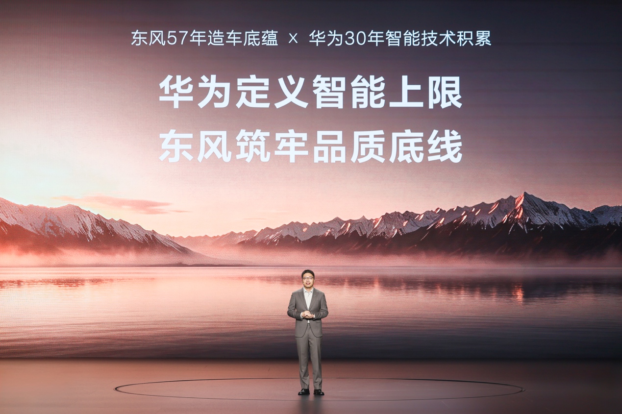 奕境X9预售29.98万起！郭富城成为001号天王车主