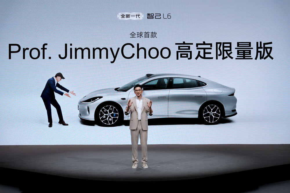 原创高定美学×跨代硬核科技 全新一代智己L6 Prof. JimmyChoo高定限量版正式开启预售