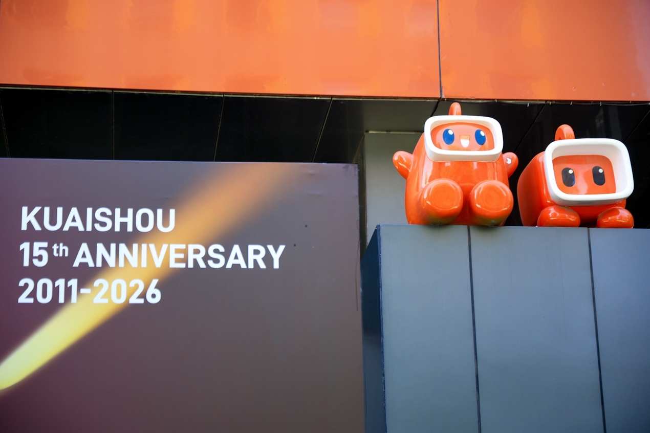快手Q2财报：总收入355亿元，可灵AI营业收入同比增长超200%