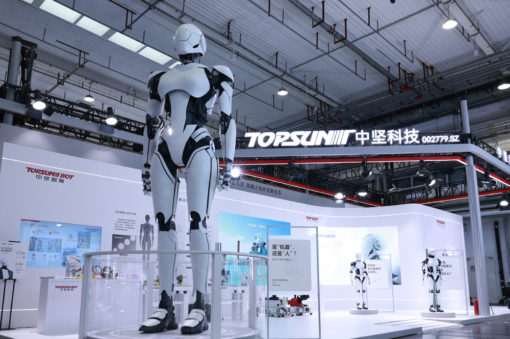 中坚科技旗下子公司桦之坚携巨型概念机器人ZERO亮相2026世界机器人大会
