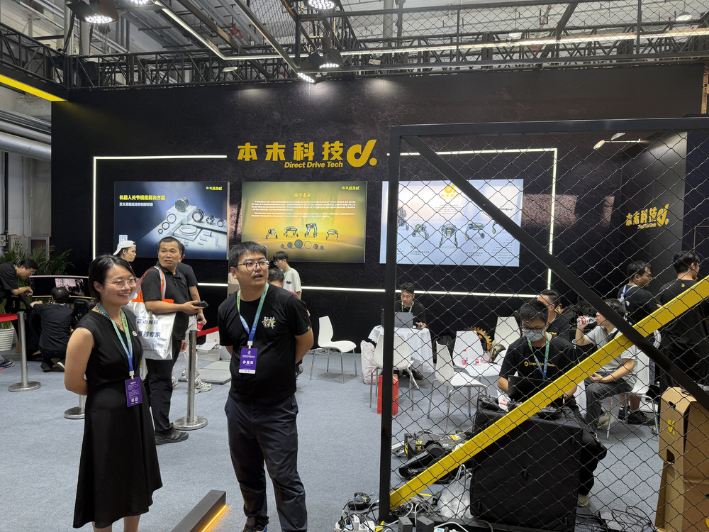 本末科技亮相2026世界机器人大会 部件整机双线创新加速具身智能商业化落地