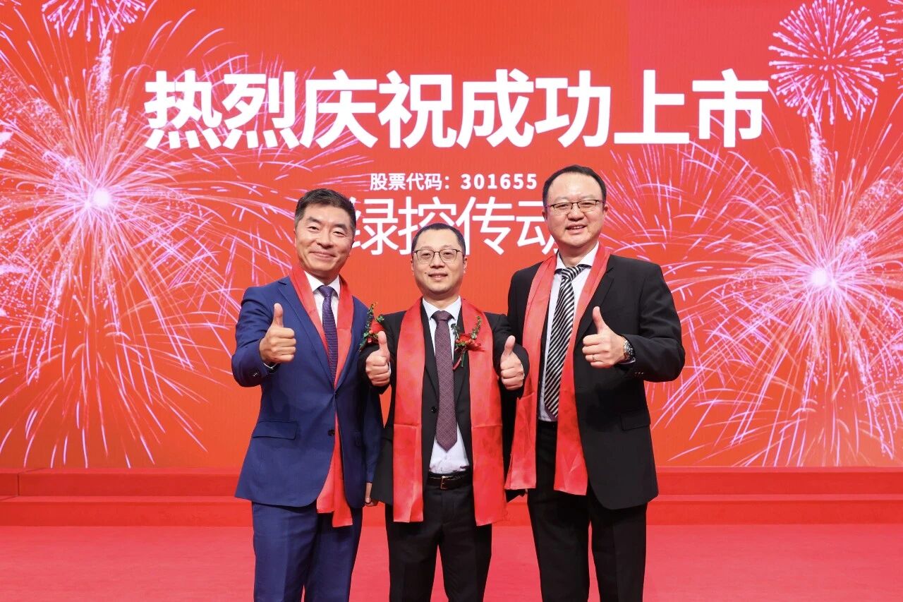 绿控传动今日上市，开盘上涨超370%