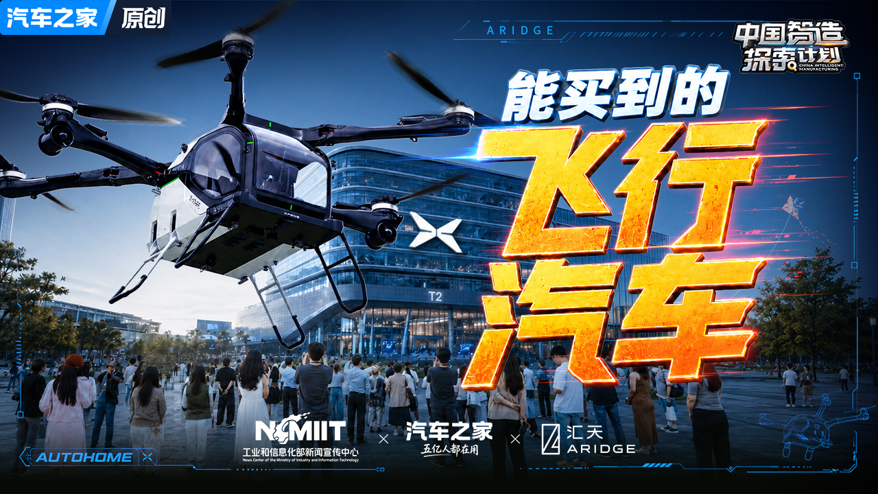 汽车之家发布2026年二季度财报:内容生态迭代创新，业务升级纵深推进