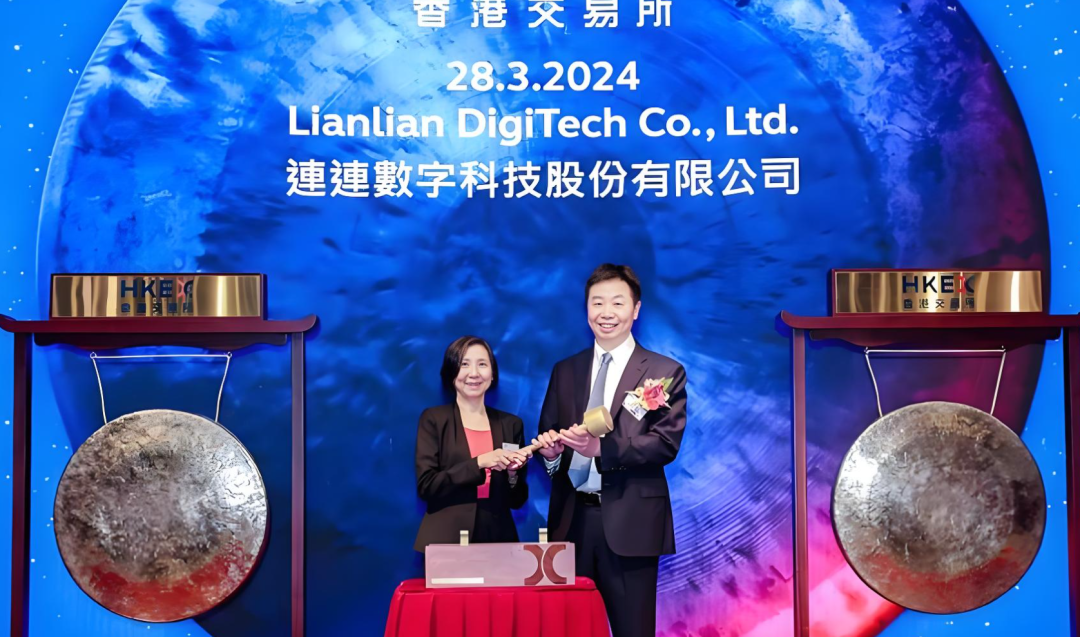连连数字上半年营收8.8亿：利润1094万同比降99%