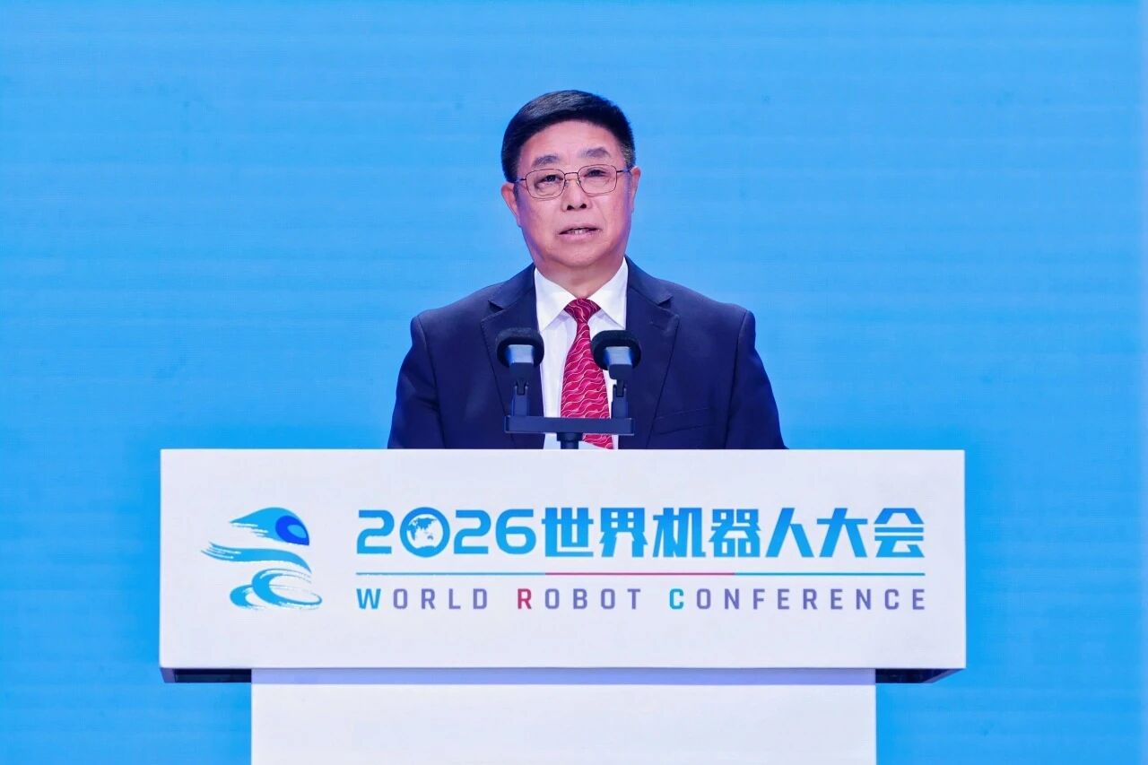 2026世界机器人大会在京闭幕