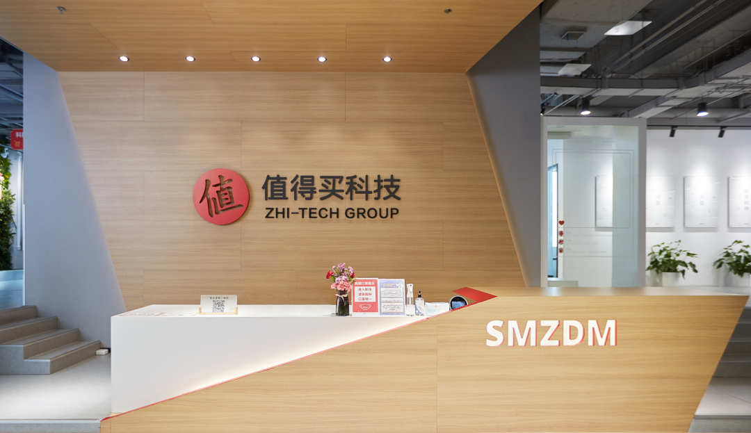 值得买上半年营收6.2亿：同比增6%