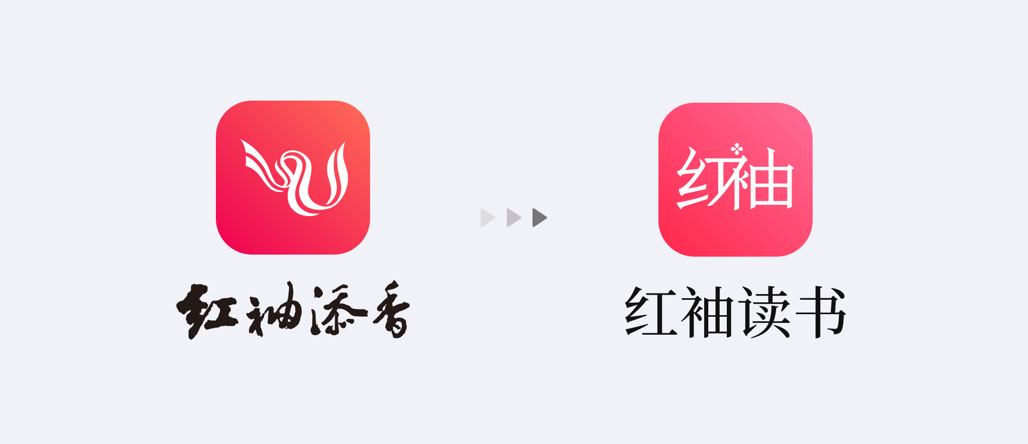 红袖读书等26款APP存在违规自动续费等行为遭曝光