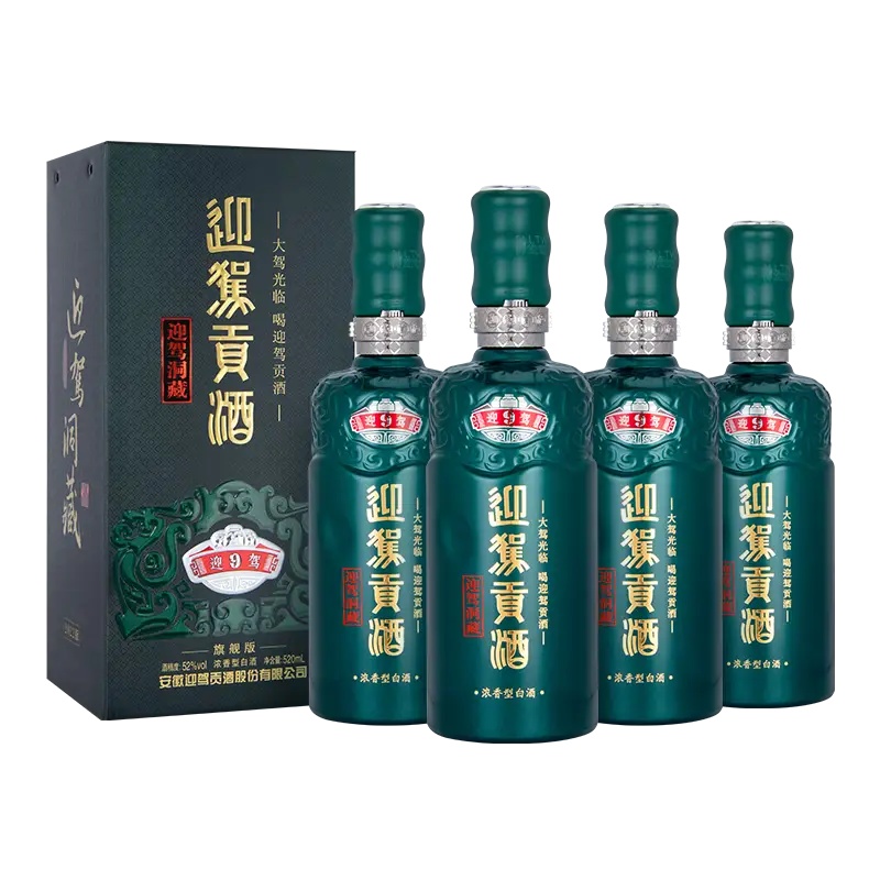 迎驾贡酒：上半年归母净利润11.6亿元，同比上升2.8%