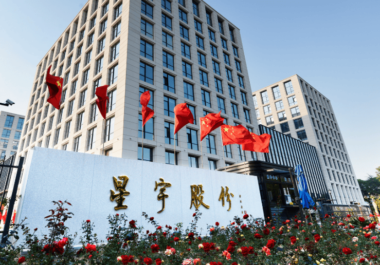 常州通报：星宇股份已对人力资源总监作停职处理