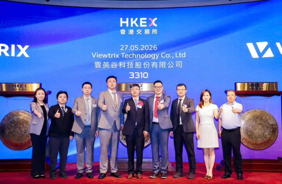 云英谷上半年营收3.2亿：同比降31%
