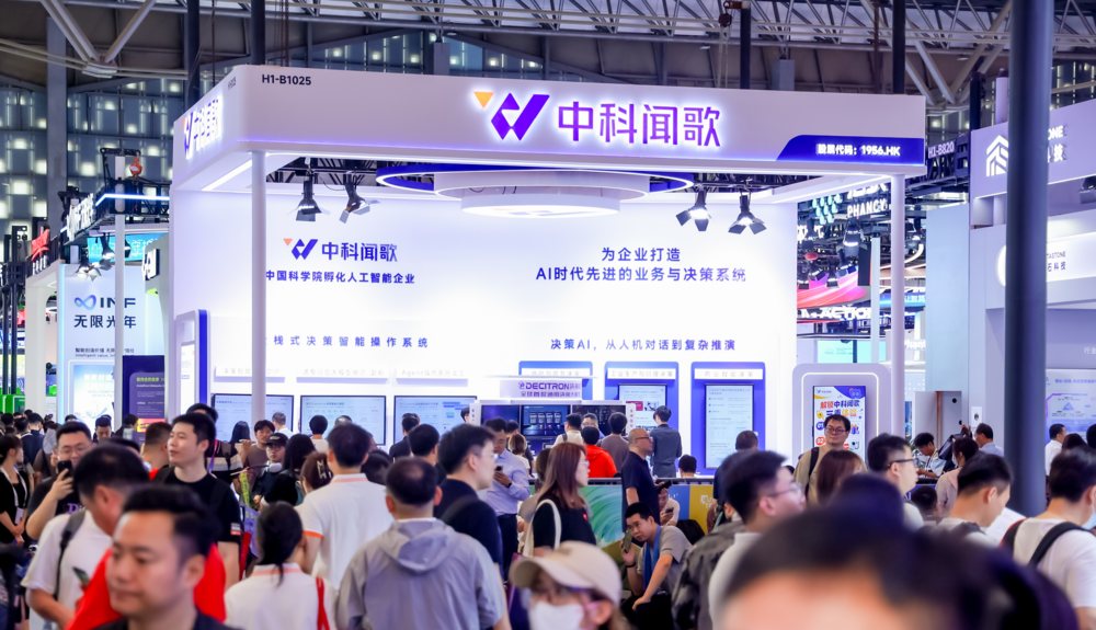 中科闻歌发布上市后首份中报：营收增46%