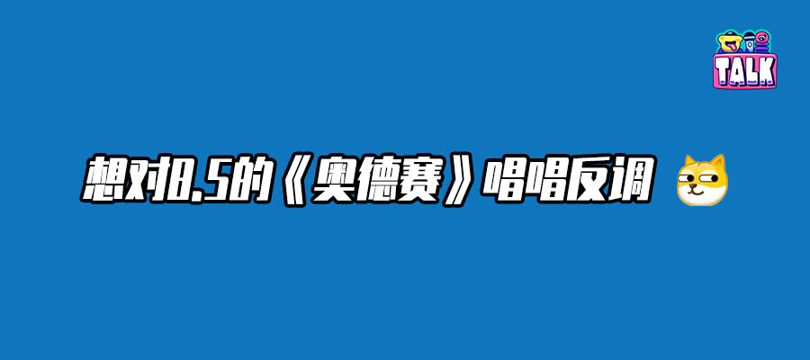 拍出8.5《奥德赛》的诺兰，为什么调不好演员？