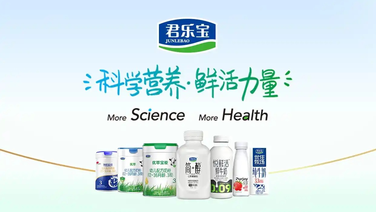 君乐宝牛奶在香港被检出菌落数超标