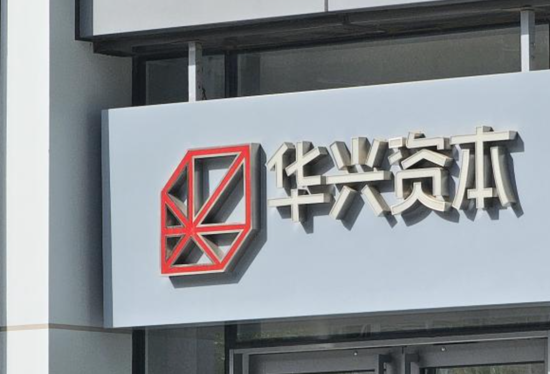 华兴资本上半年营收4亿：利润4425万同比降33%
