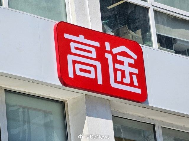 高途2026Q2收入16.70亿元，同比增长20.2%