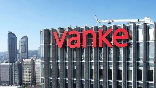 万科上半年营收701.69亿元，同比下滑33.38%