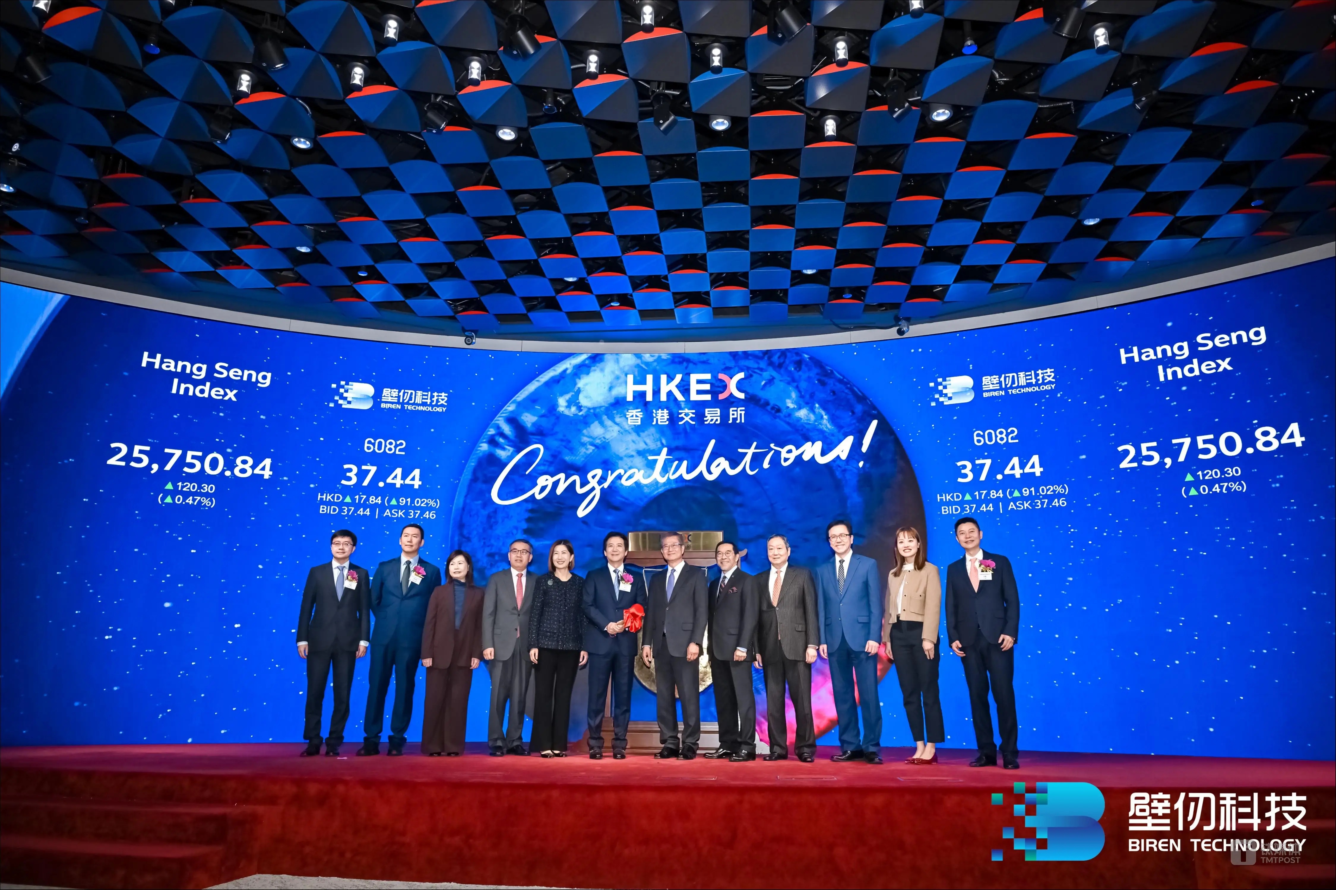 壁仞科技2026年上半年营收12.36亿元