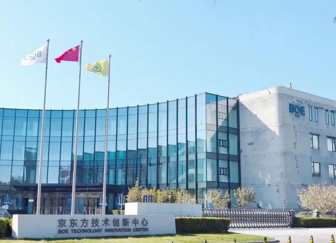 京东方 2026 上半年归母净利润 52.48 亿元，同比增长 61.62%