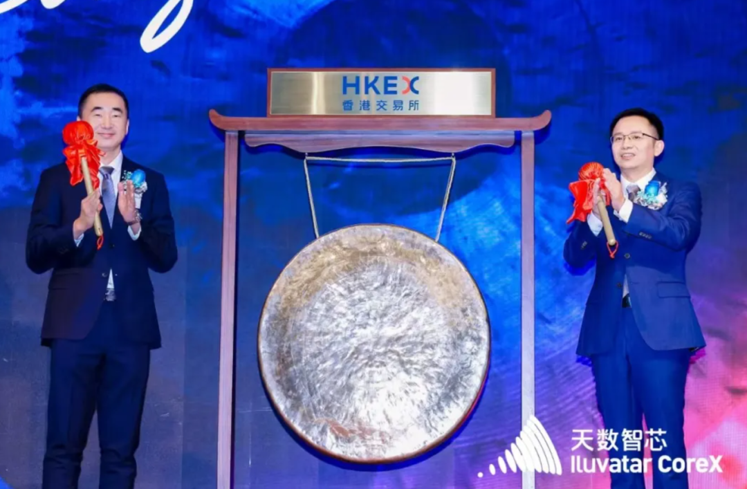 天数智芯2026年上半年营收9.5亿