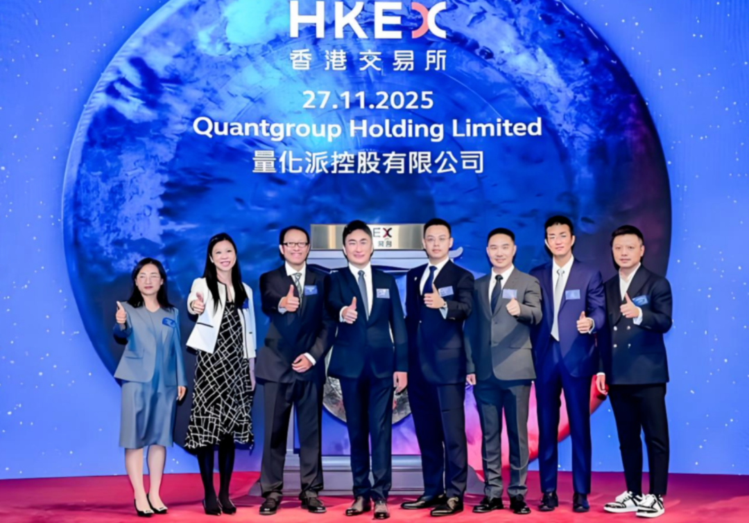 量化派上半年营收4.4亿：运营利润4871万，同比降81%