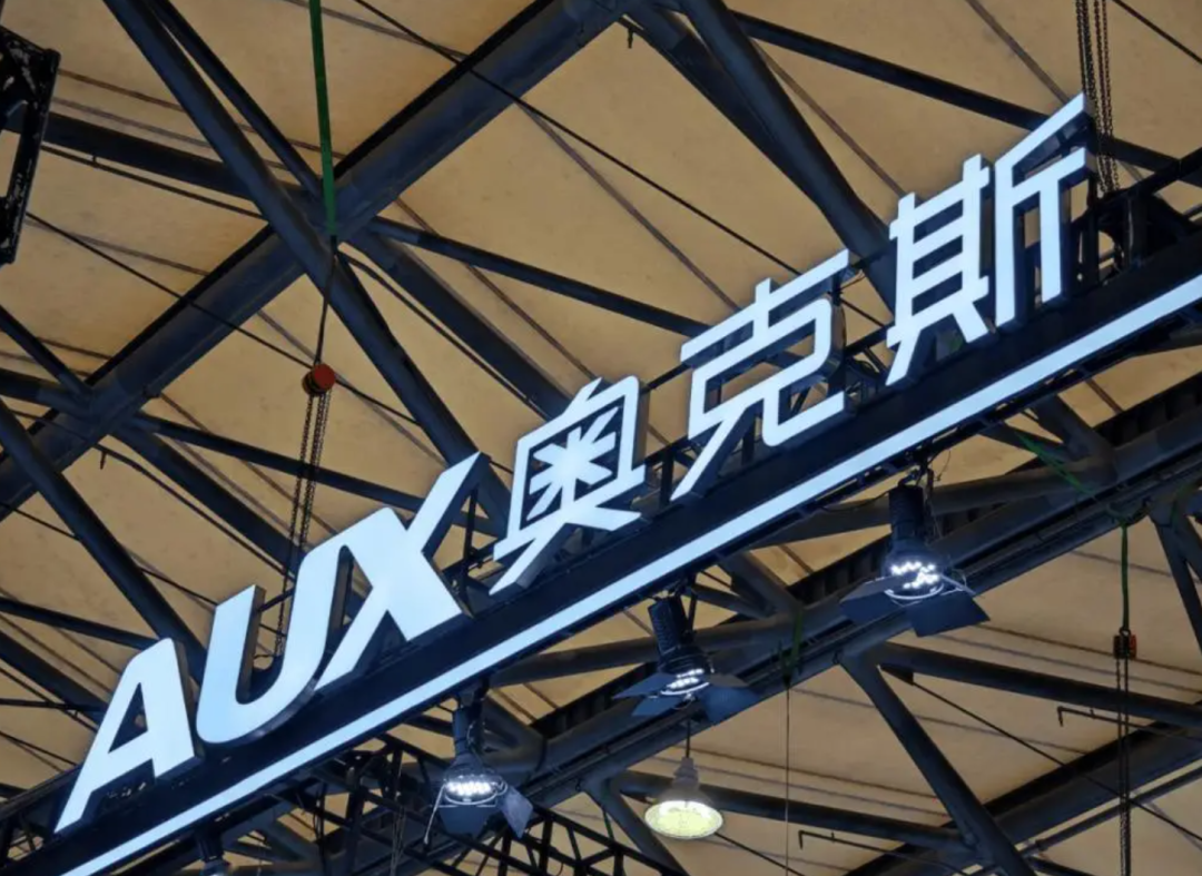 奥克斯电气2026年上半年营收175亿，同比降13%