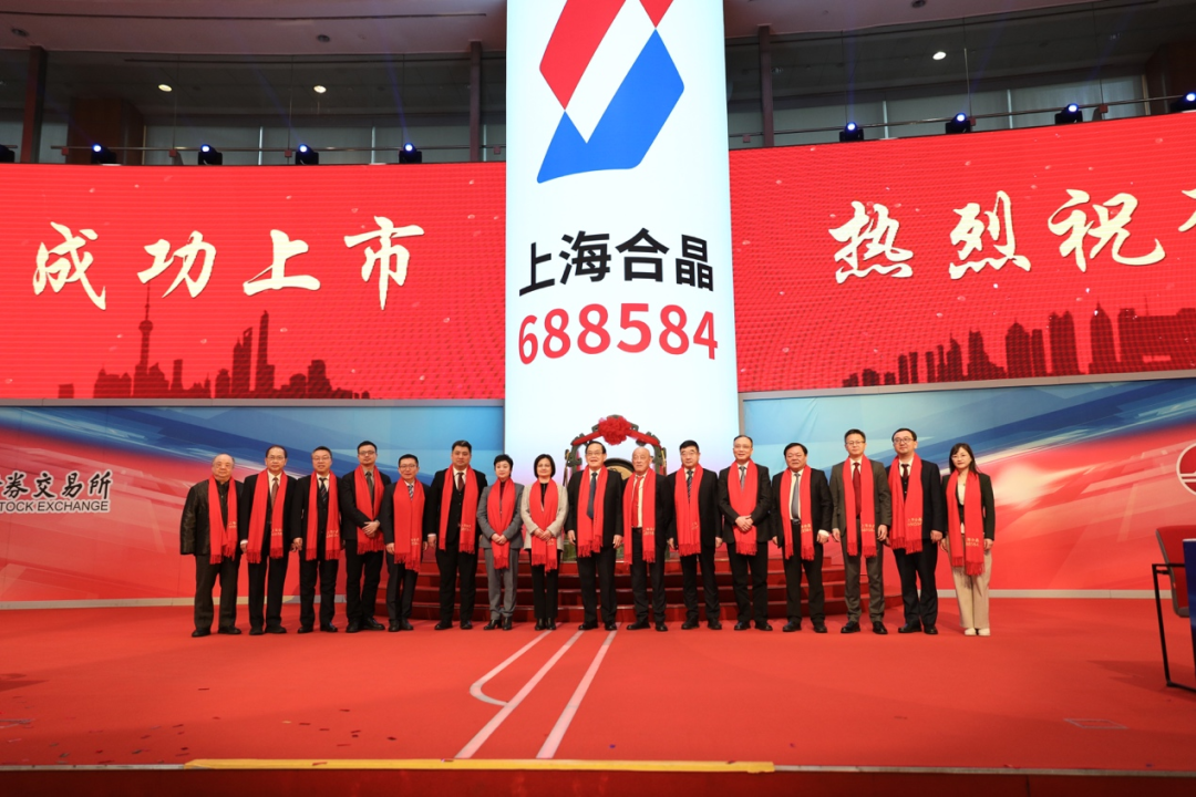 上海合晶：上半年归母净利润2674万元 同比下降55.2%