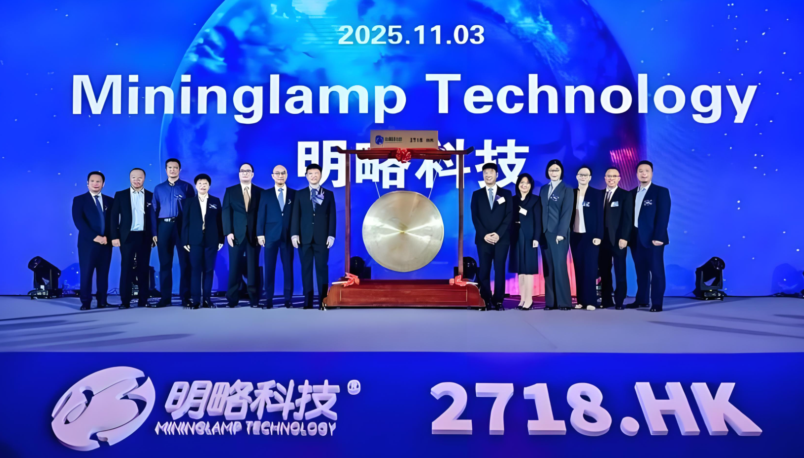 明略科技2026年上半年营收7.6亿：经调整净亏5930万