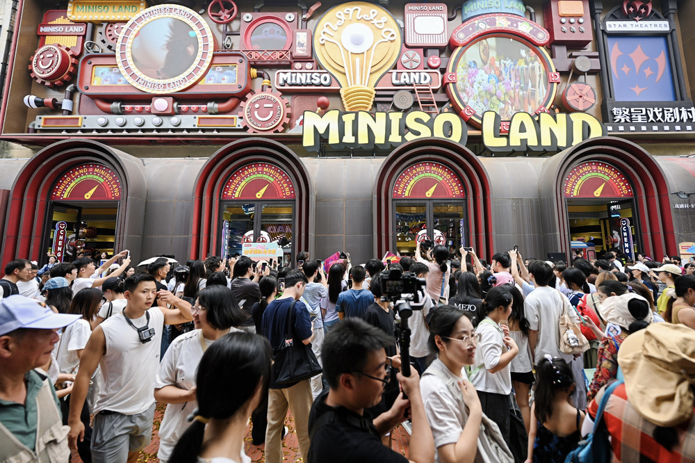名创优品集团发布2026中期财报：上半年营收115亿元，同比增长22.4%