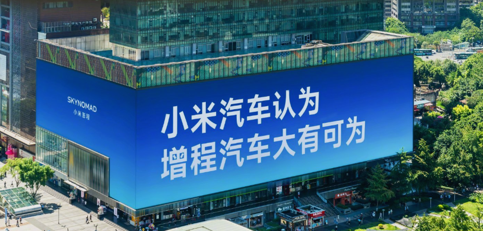 “国家反诈AI” App 上线；小米认为增程汽车大有可为；China GT 上海站发生重大事故｜Do早报
